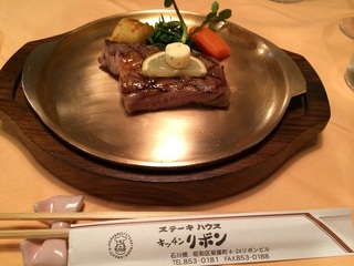 2013-12-22 12.14.20.jpg
